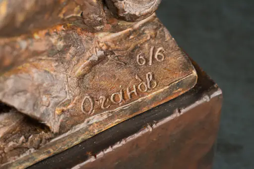 Sculpture “When Lambs Become Lions, edition 6/6”, bronze, metal // 13.4 w x 13.4 h x 5.9 d in // 2013. Artist — Sergei Oganov.